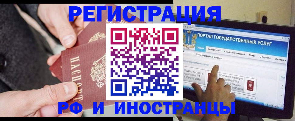 прописка поиск в Бутурлиновке